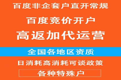 百度推广费用明细，揭秘广告成本构成